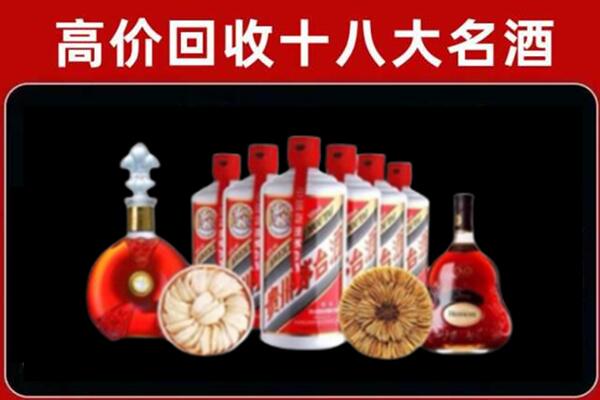 盐源县回收烟酒店