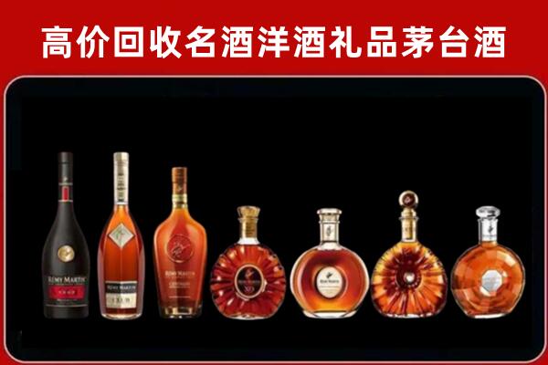 盐源县回收拉菲红酒