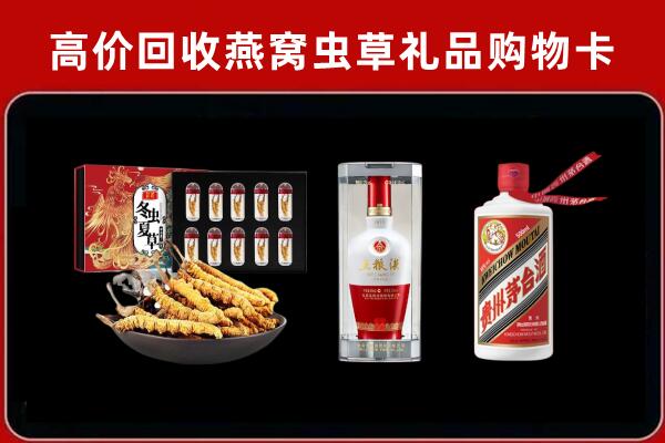 盐源县回收烟酒哪家好