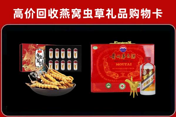 盐源县回收15年茅台酒